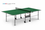 Теннисный стол для помещения swat Olympic Optima green компактный для небольших помещений 6023-3 - магазин СпортДоставка. Спортивные товары интернет магазин в Казани 